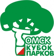 Кубок парков Города Томска Кубок парков Города Томска